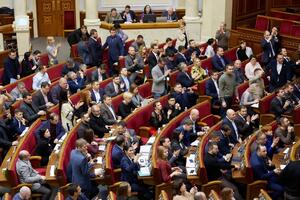 За документ проголосували 279 депутатів