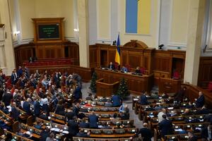 За документ проголосовал 261 народный депутат