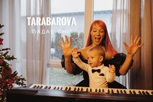 Tarabarova: Существует много предрассудков по поводу того, показывать ли лицо ребенка. Мы с мужем долго колебались, но все решил счастливый случай