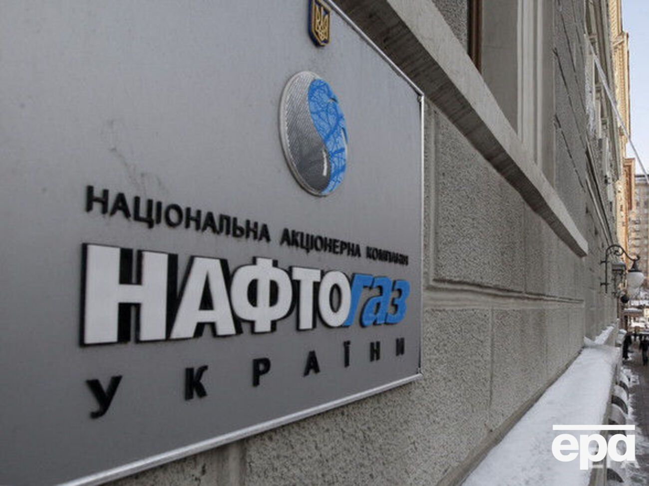 Оржель допустил смену руководства в том числе "Нафтогазу"