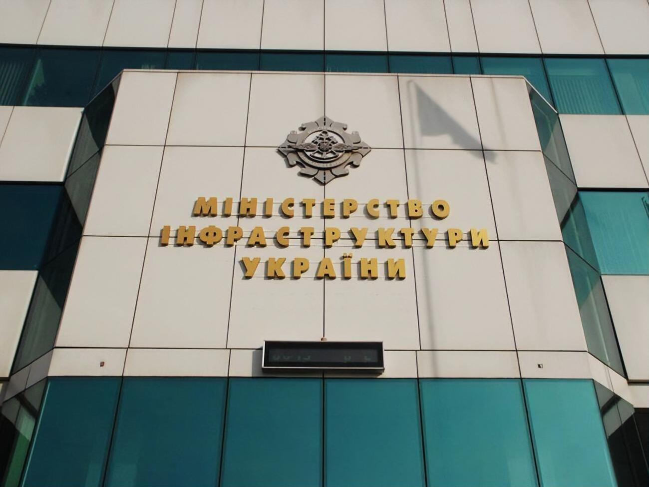 В министерстве сообщили о новом тендере на строительство аэропорта в Днепре