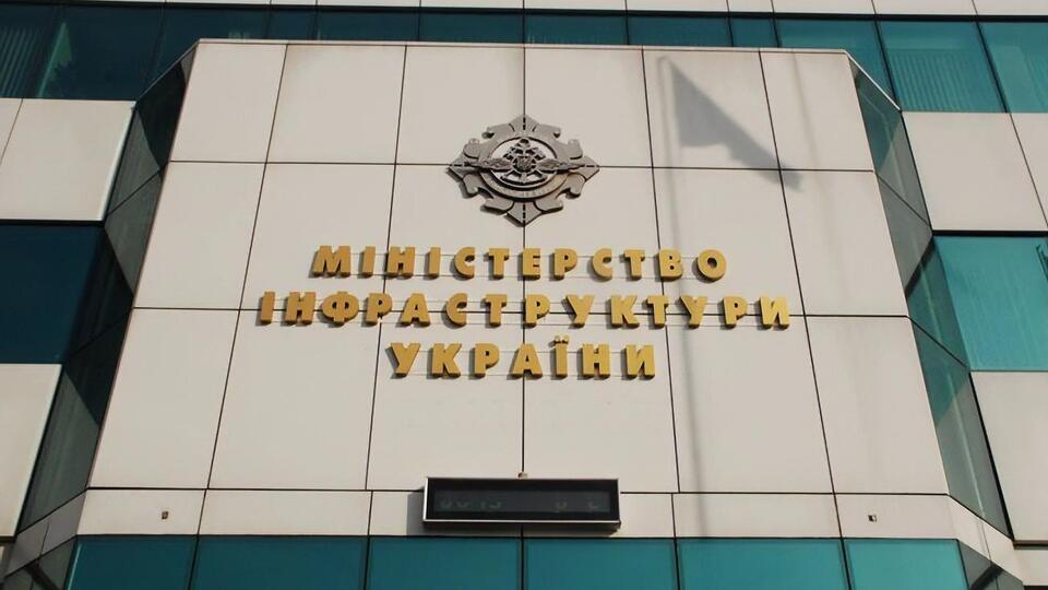 В министерстве сообщили о новом тендере на строительство аэропорта в Днепре