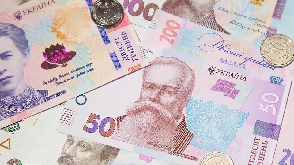 НБУ планирует постепенно сократить банкнотно-монетный ряд до 12 позиций