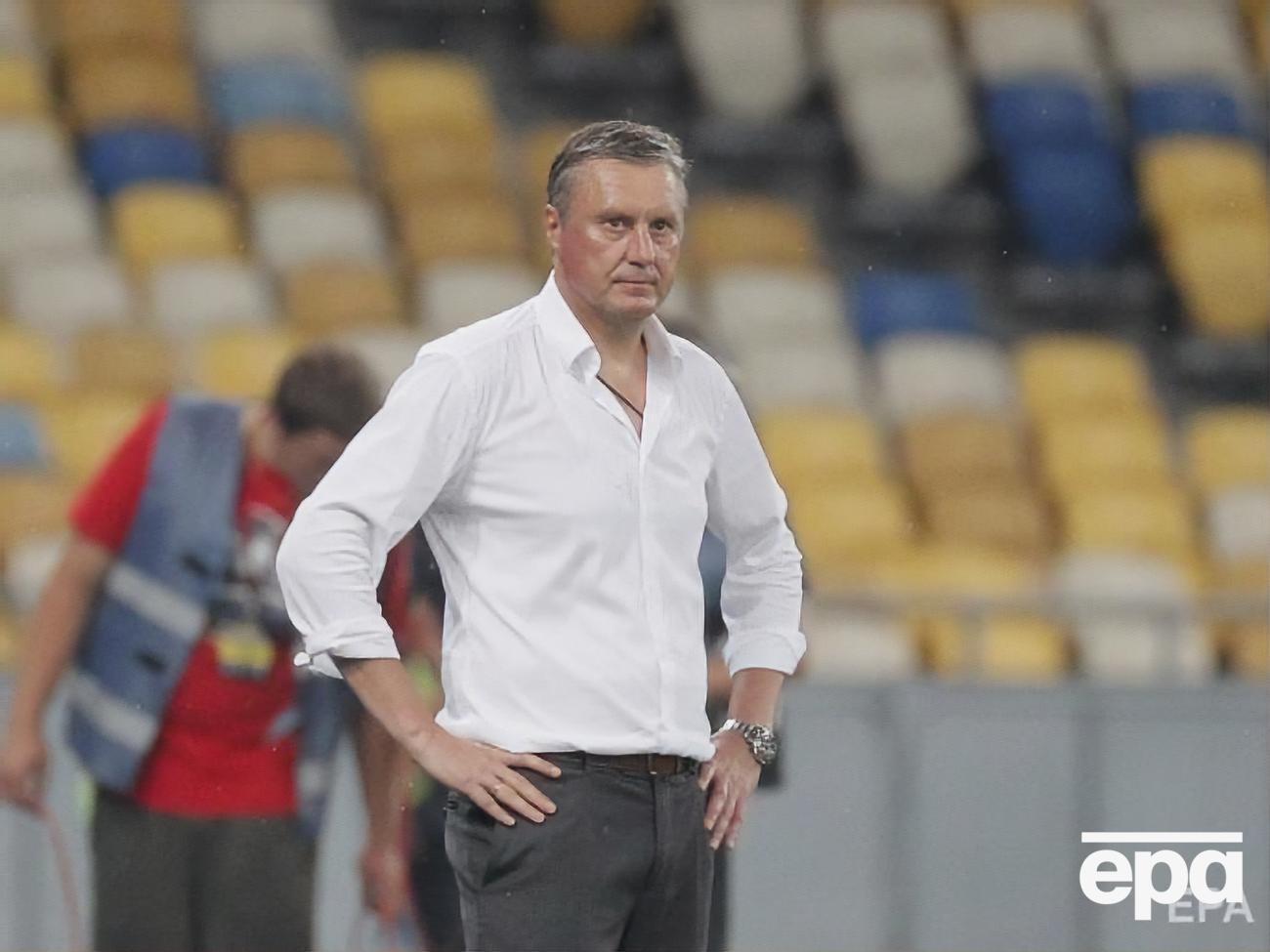 Хацкевич возглавлял "Динамо" с 2017-го по 2019 год