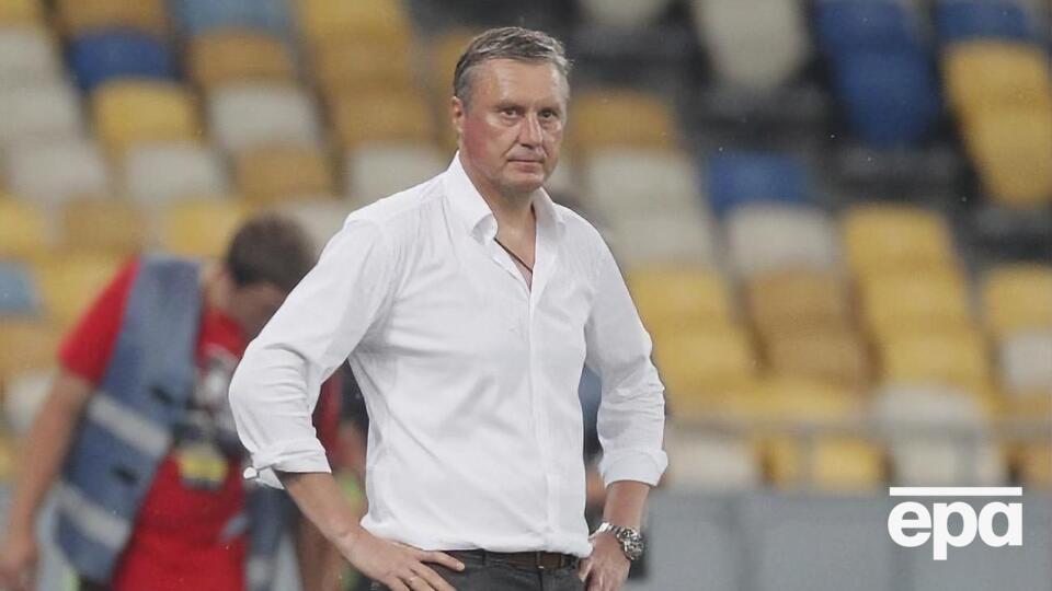 Хацкевич очолював "Динамо" з 2017-го до 2019-го року