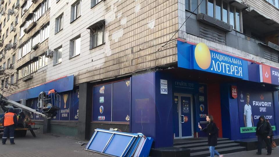 В Україні відпрацьовують нелегальні гральні заклади
