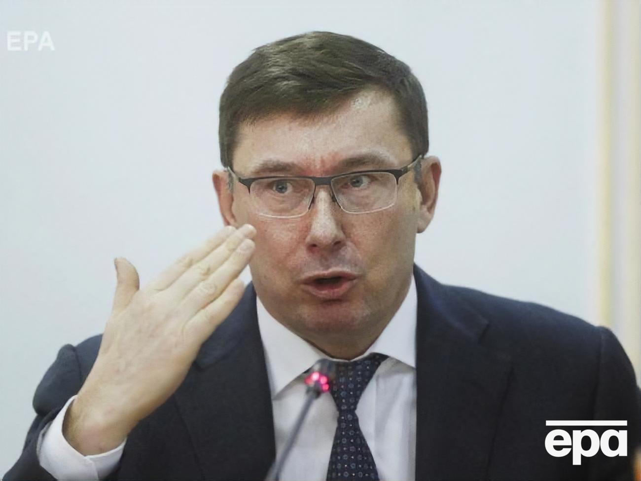 Луценко заявил, что возможный конфликт интересов Байдена должны расследовать в США