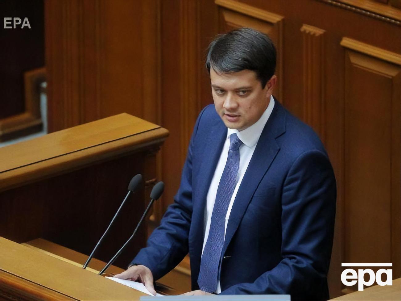 Разумков заявил, что фракции достигли договоренностей касательно порядка принятия рынка земли