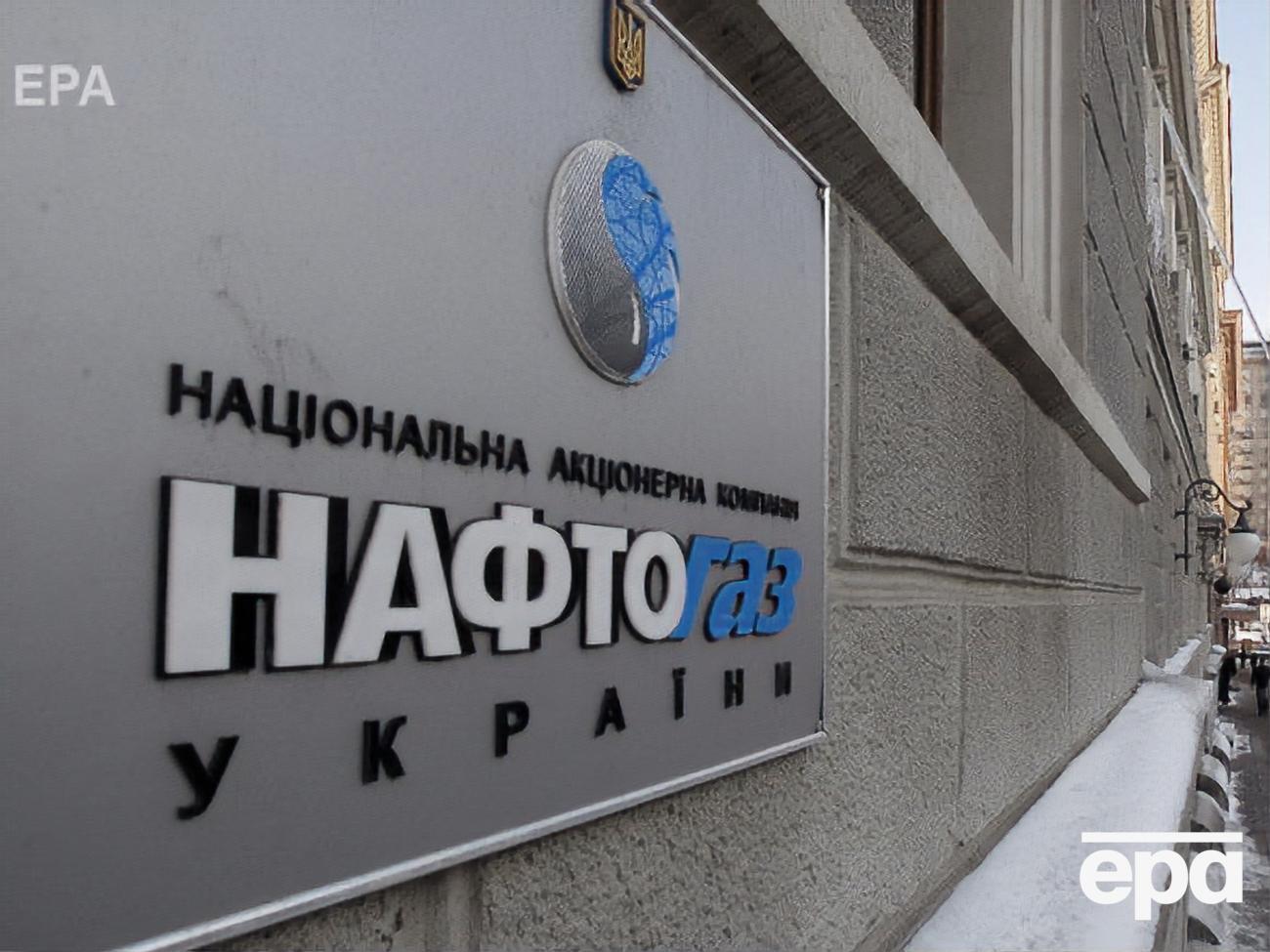 "Нафтогаз", потеряв доступ к добыче нефти и газа на территории Крыма, подал иск против России в апреле 2016 года