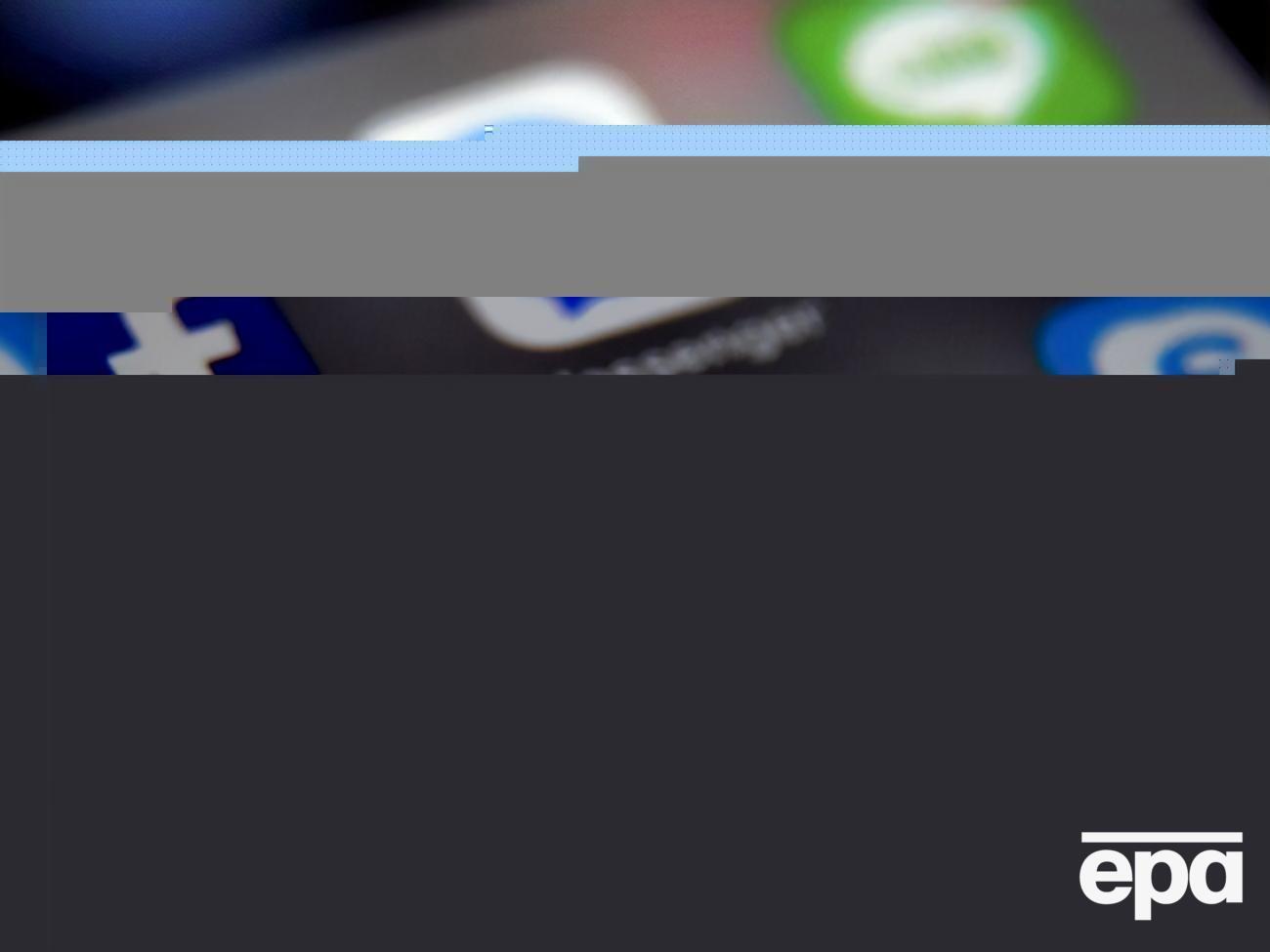 Британська компанія повідомила про витік даних 267 мільйонів користувачів Facebook