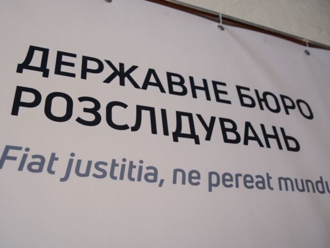 У ДБР не назвали імені підозрюваного
