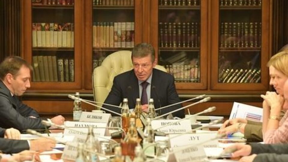 Козак зазначив, що борг РФ за рішенням Стокгольмського арбітражу і "борг Януковича" – це різні борги