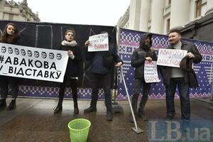 Протестующие принесли плакаты с лозунгами "Временный министр – время вышло", "Авакова в отставку"