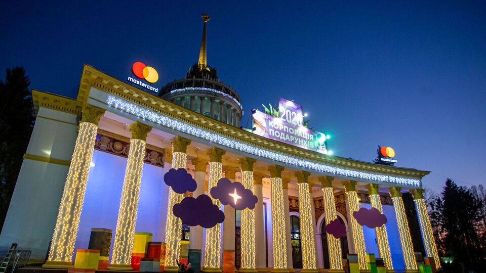 Початок свята 31 грудня о 22.00