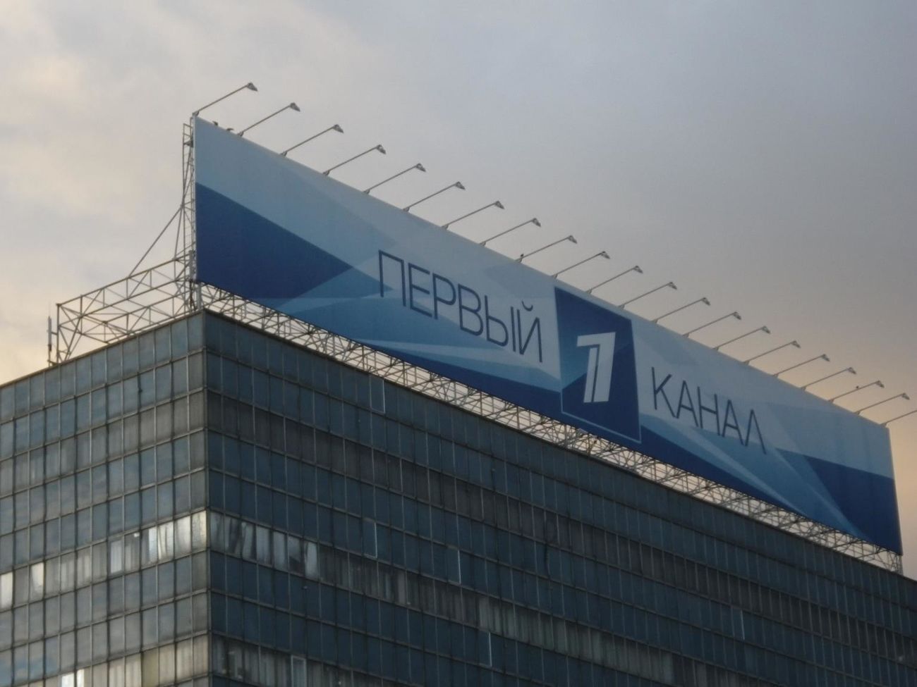 "Первый канал" уступает "России 1" по объему аудитории