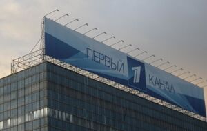 "Первый канал" уступает "России 1" по объему аудитории