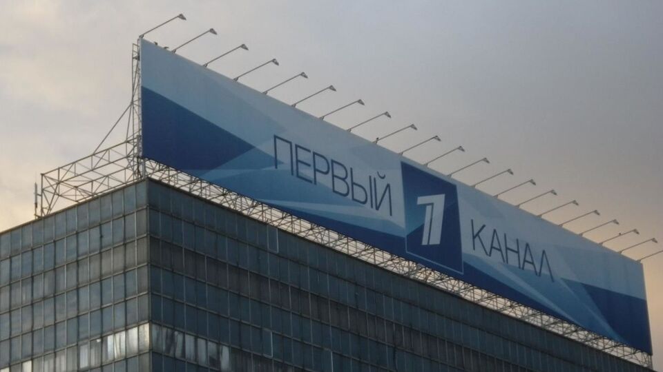 "Первый канал" поступається "России 1" за обсягом аудиторії