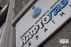 НАК "Нафтогаз України" працює над текстами угод із "Газпромом"