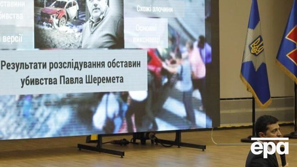 У ПЕН-клубі заявили, що стежили за брифінгом, на якому назвали підозрюваних у справі про вбивство журналіста