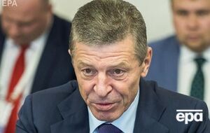 Козак считает, что "суммы могли бы быть значительно больше"