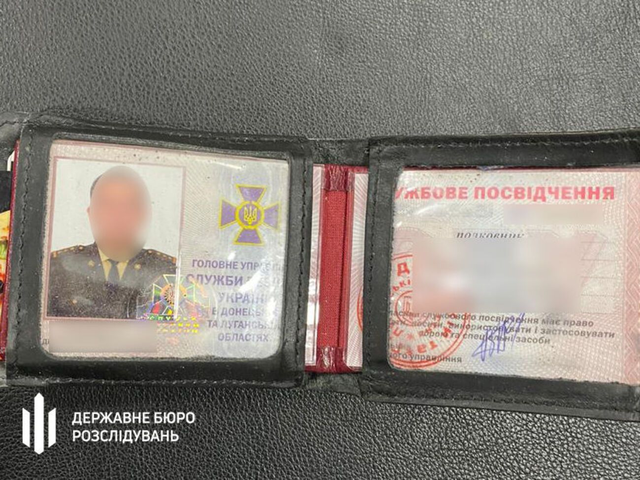 Чиновников СБУ задержали