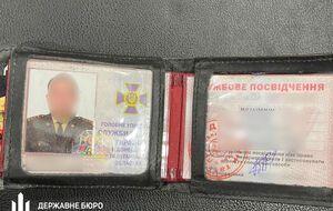 Чиновников СБУ задержали