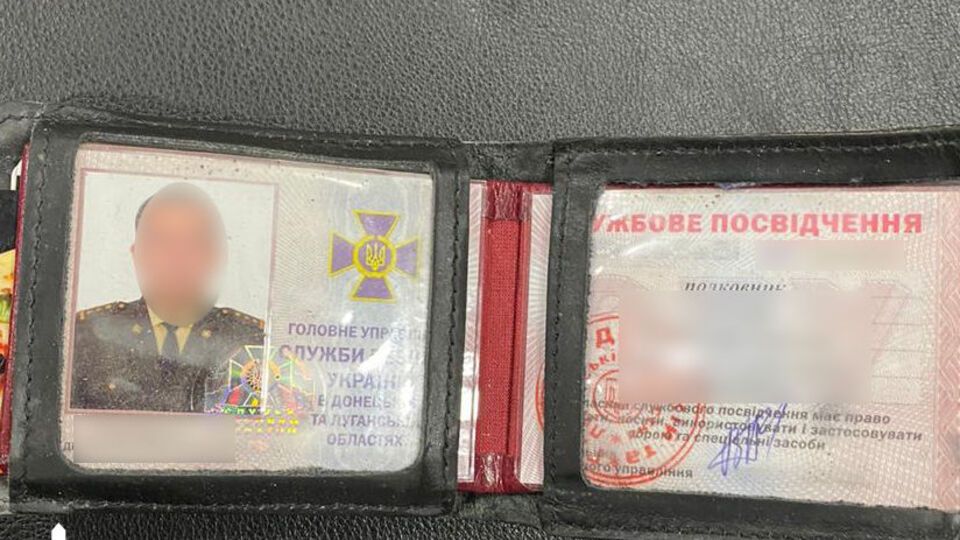 Чиновників СБУ затримали