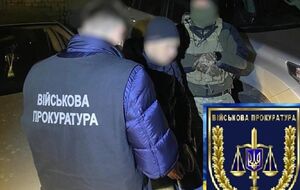 Мужчину задержали 24 декабря