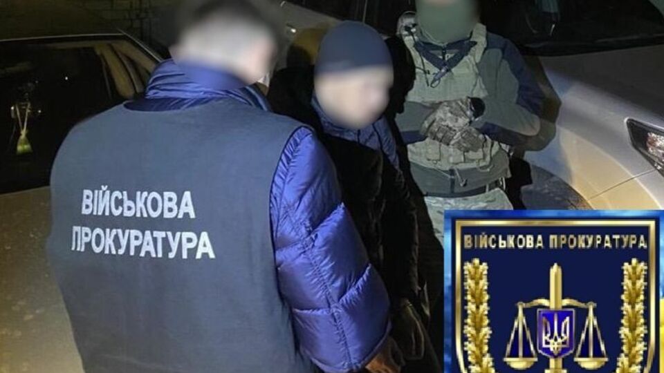 Мужчину задержали 24 декабря