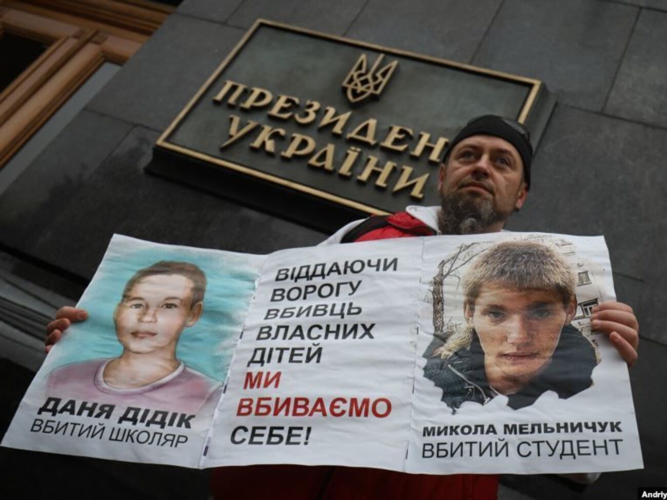 В Киеве протестовали против обмена обвиняемых в теракте в Харькове