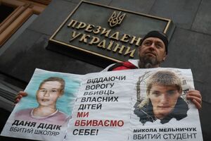 У Києві протестували проти обміну обвинувачених у теракті в Харкові