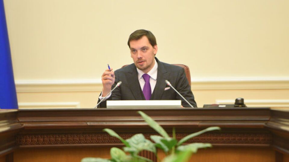 Гончарук: По нашим расчетам, в термомодернизированном и нетермомодернизированном доме платежка может отличаться до 60%