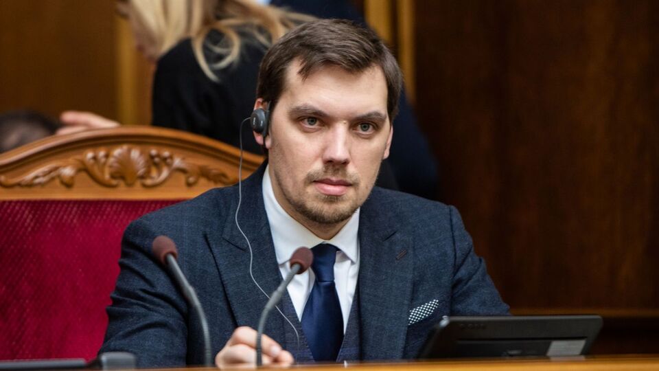 Гончарук: Доверие к национальной денежной единице имеет на самом деле много позитивных последствий