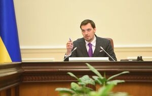 Гончарук: Національна комісія, що здійснює державне регулювання у сфері енергетики і комунальних послуг, остаточно сертифікувала оператора газотранспортної системи