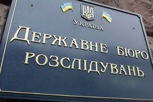 За словами Іванової, юридична адреса ДБР – у Печерському районі