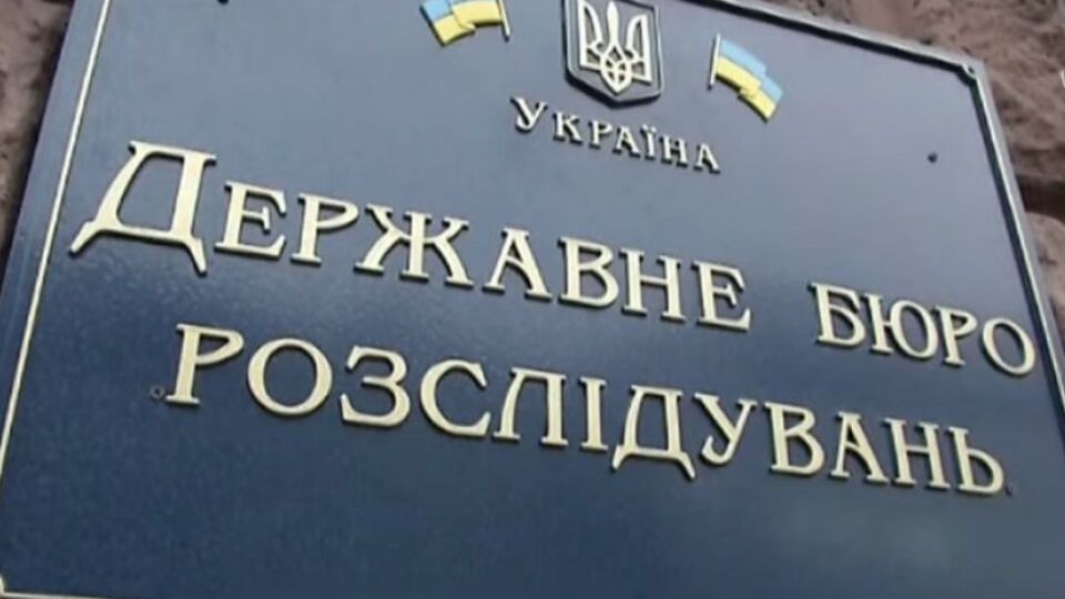 За словами Іванової, юридична адреса ДБР – у Печерському районі