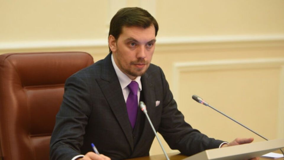 Гончарук: Все АЗС будут работать с лицензиями либо не будут работать вообще