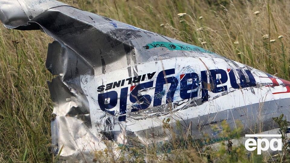 Рейс МН17 потерпел крушение 17 июля 2014 года, погибли все 298 человек, которые находились на борту