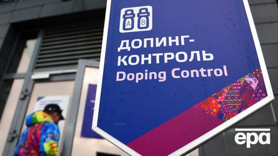 Росія виявилася причетною до скандалів із допінгом