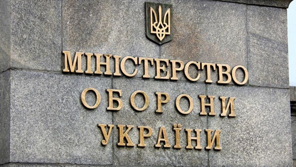 У Міноборони повідомили, що сповістили правоохоронців