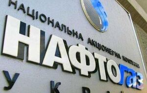 "Нафтогаз" подтвердил выплату "Газпрома"