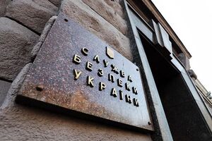 По материалам контрразведки СБУ за год открыли 239 уголовных производств