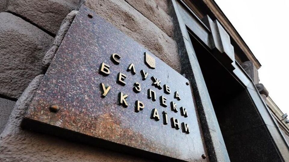 За матеріалами контррозвідки СБУ протягом року відкрили 239 кримінальних проваджень