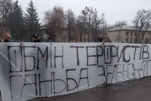 Під час засідання біля будівлі суду відбувалася акція протесту