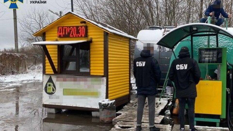 СБУ закрила приблизно 300 нелегальних АЗС