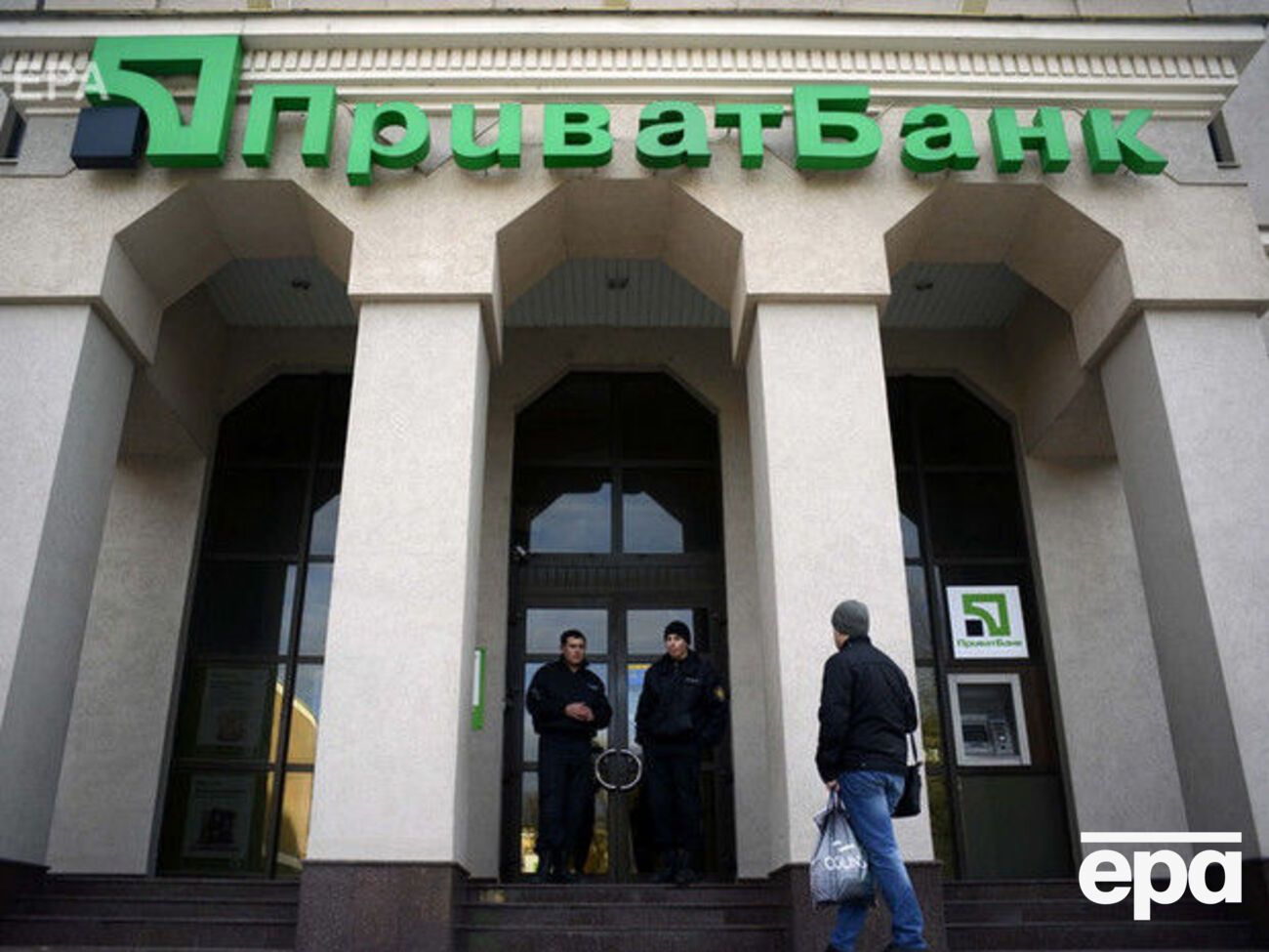 "ПриватБанк" национализировали в 2016 году