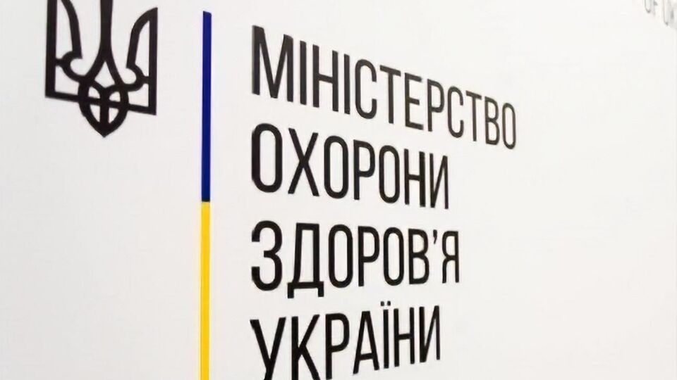 Глава МОЗ України казала, що в міністерстві є багато людей, "на яких не можна покластися"