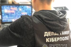 На электронных кошельках хакеров обнаружили почти $80 тыс.