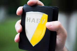 НАБУ провело обыски у Щербины