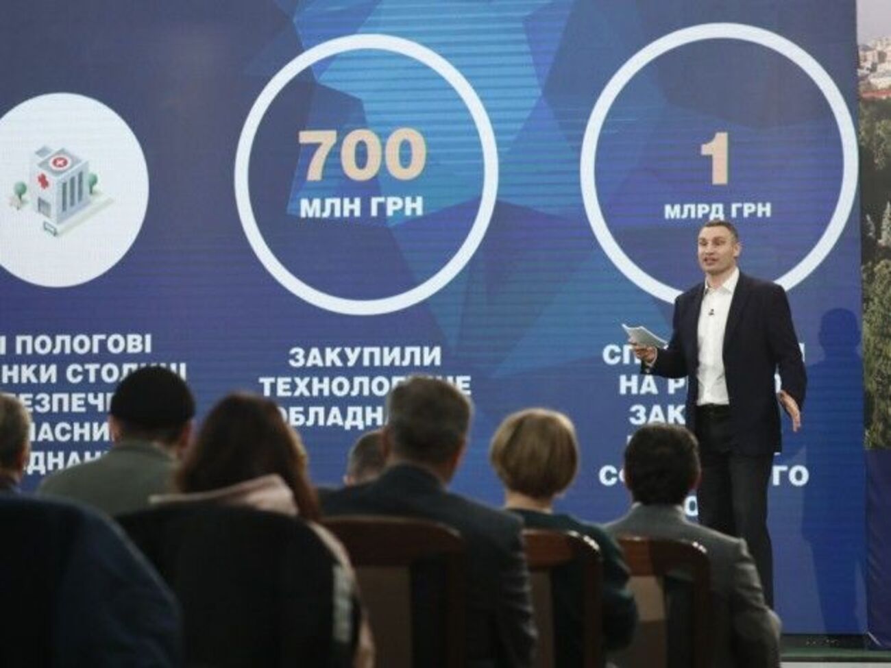 Віталій Кличко: Друга найбільша стаття витрат столичного бюджету &ndash; медицина
